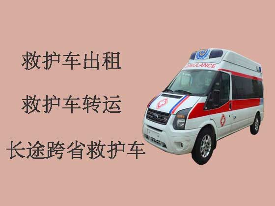 梧州120救护车出租服务